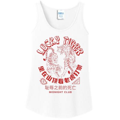 Year Of Tiger Chinese Take Out Food Asian Tattoo Ladies Essential Tank