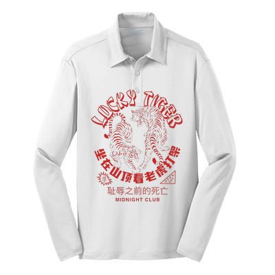 Year Of Tiger Chinese Take Out Food Asian Tattoo Silk Touch Performance Long Sleeve Polo