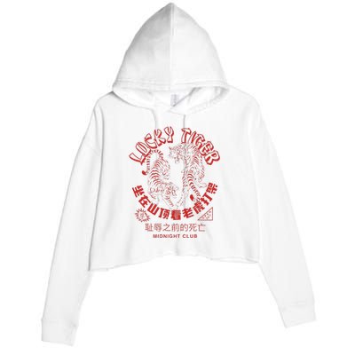 Year Of Tiger Chinese Take Out Food Asian Tattoo Crop Fleece Hoodie