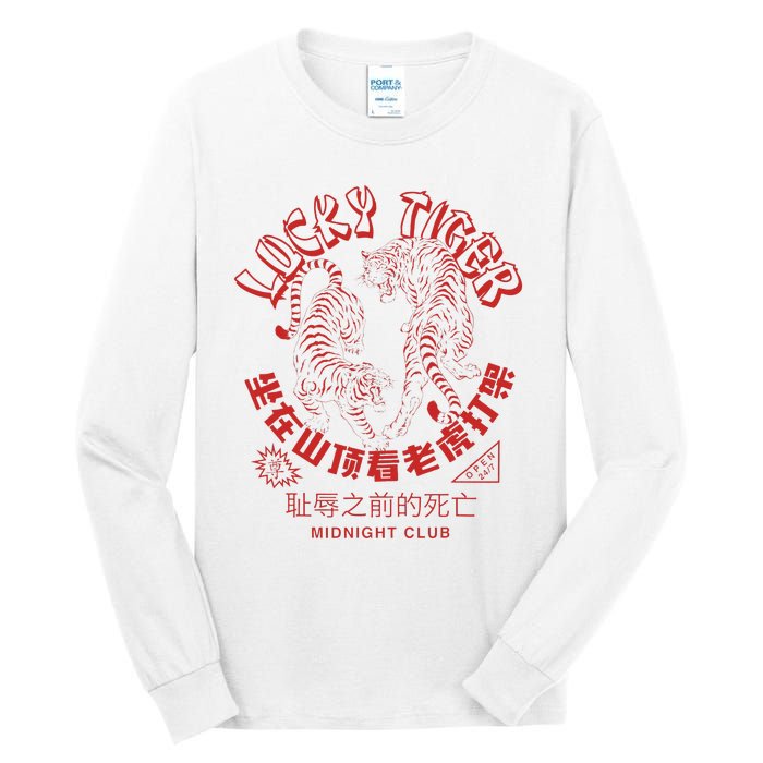 Year Of Tiger Chinese Take Out Food Asian Tattoo Tall Long Sleeve T-Shirt