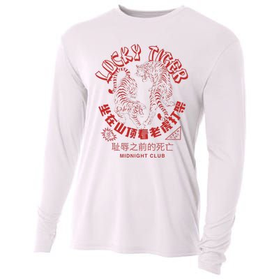 Year Of Tiger Chinese Take Out Food Asian Tattoo Cooling Performance Long Sleeve Crew