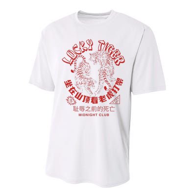 Year Of Tiger Chinese Take Out Food Asian Tattoo Performance Sprint T-Shirt