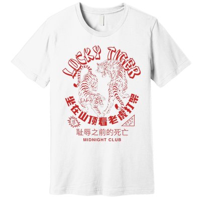 Year Of Tiger Chinese Take Out Food Asian Tattoo Premium T-Shirt