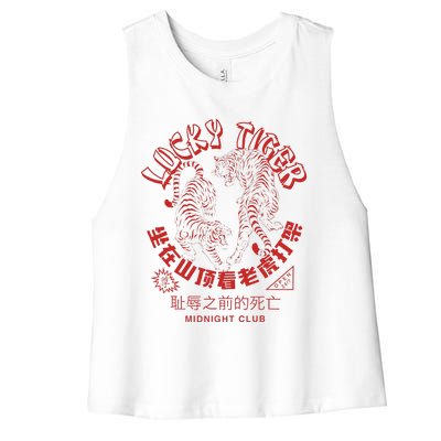 Year Of Tiger Chinese Take Out Food Asian Tattoo Women's Racerback Cropped Tank