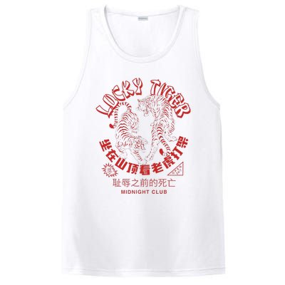 Year Of Tiger Chinese Take Out Food Asian Tattoo PosiCharge Competitor Tank