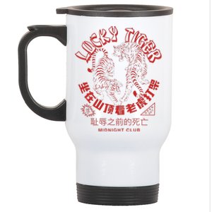 Year Of Tiger Chinese Take Out Food Asian Tattoo Stainless Steel Travel Mug