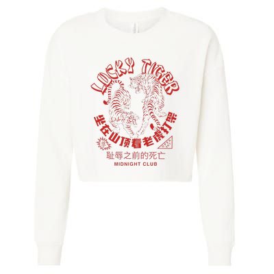 Year Of Tiger Chinese Take Out Food Asian Tattoo Cropped Pullover Crew