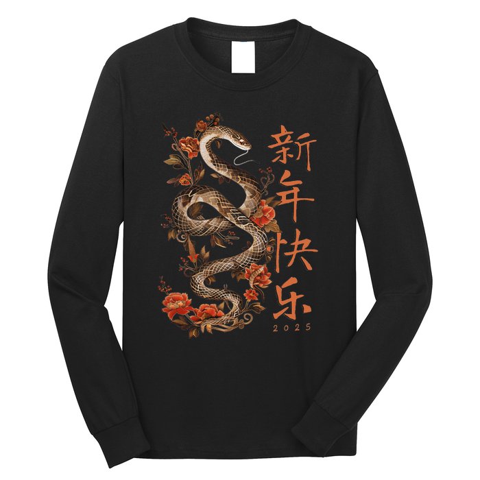 Year Of The Snake 2025 Chinese New Year Long Sleeve Shirt