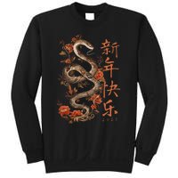 Year Of The Snake 2025 Chinese New Year Sweatshirt