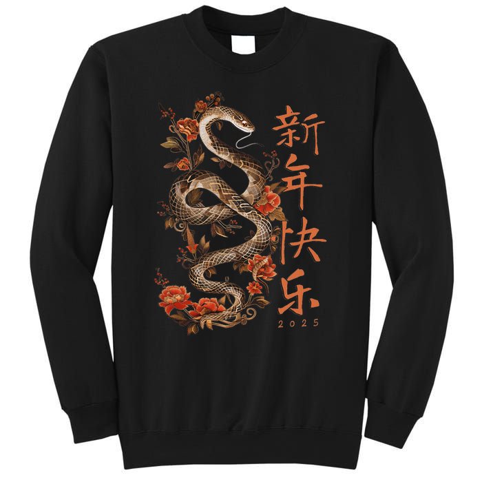 Year Of The Snake 2025 Chinese New Year Sweatshirt