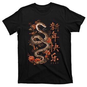 Year Of The Snake 2025 Chinese New Year T-Shirt