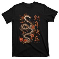 Year Of The Snake 2025 Chinese New Year T-Shirt