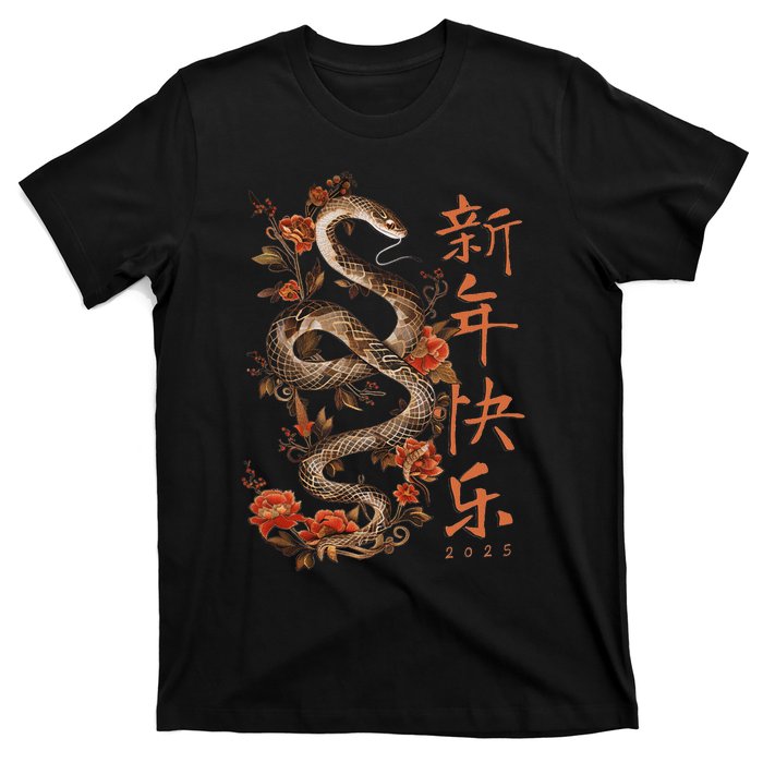 Year Of The Snake 2025 Chinese New Year T-Shirt