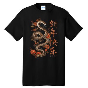 Year Of The Snake 2025 Chinese New Year Tall T-Shirt