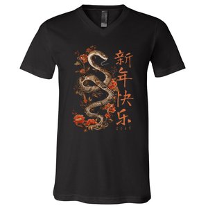 Year Of The Snake 2025 Chinese New Year V-Neck T-Shirt