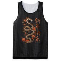 Year Of The Snake 2025 Chinese New Year Mesh Reversible Basketball Jersey Tank