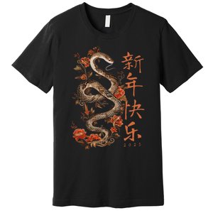 Year Of The Snake 2025 Chinese New Year Premium T-Shirt