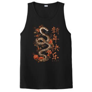 Year Of The Snake 2025 Chinese New Year PosiCharge Competitor Tank