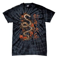 Year Of The Snake 2025 Chinese New Year Tie-Dye T-Shirt