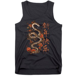 Year Of The Snake 2025 Chinese New Year Tank Top