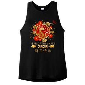 Year Of The Snake 2025 Lunar New Year Chinese New Year 2025 Ladies PosiCharge Tri-Blend Wicking Tank