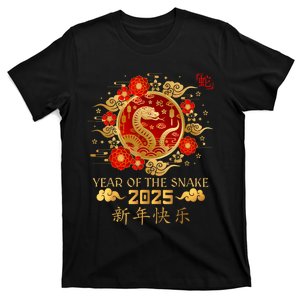 Year Of The Snake 2025 Lunar New Year Chinese New Year 2025 T-Shirt