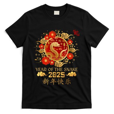 Year Of The Snake 2025 Lunar New Year Chinese New Year 2025 T-Shirt