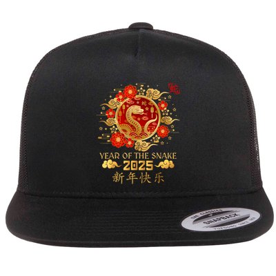 Year Of The Snake 2025 Lunar New Year Chinese New Year 2025 Flat Bill Trucker Hat