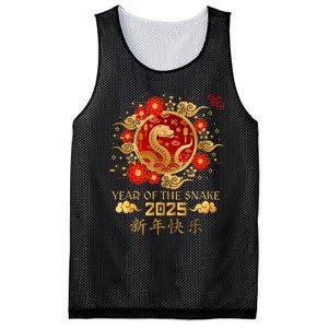 Year Of The Snake 2025 Lunar New Year Chinese New Year 2025 Mesh Reversible Basketball Jersey Tank