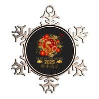 Year Of The Snake 2025 Lunar New Year Chinese New Year 2025 Metallic Star Ornament