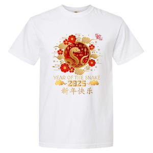 Year Of The Snake 2025 Lunar New Year Chinese New Year 2025 Garment-Dyed Heavyweight T-Shirt