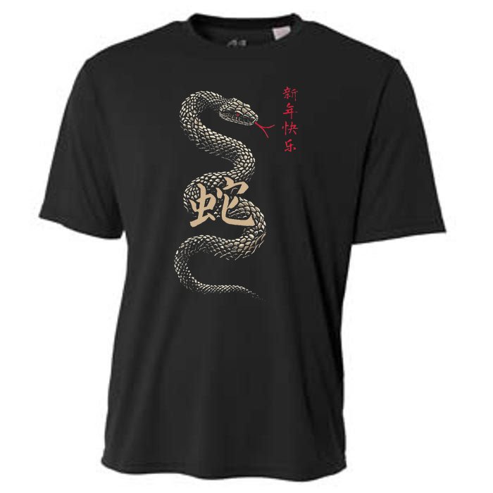 Year Of The Snake 2025 Chinese New Year Cooling Performance Crew T-Shirt