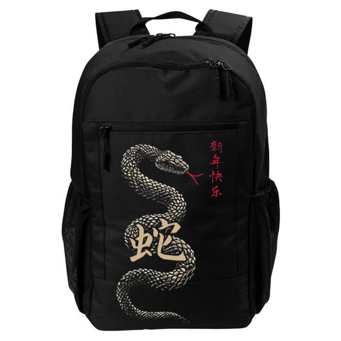 Year Of The Snake 2025 Chinese New Year Daily Commute Backpack