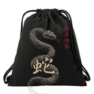 Year Of The Snake 2025 Chinese New Year Drawstring Bag