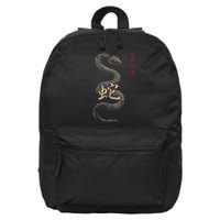 Year Of The Snake 2025 Chinese New Year 16 in Basic Backpack