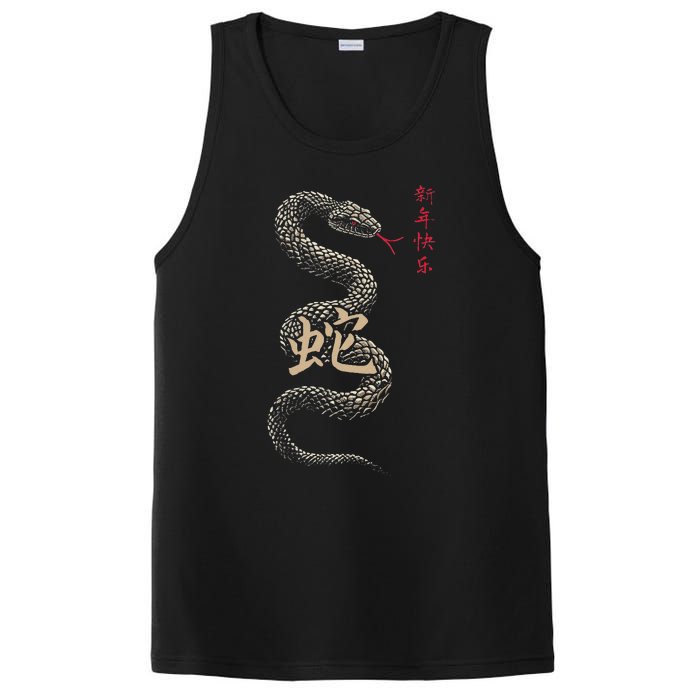 Year Of The Snake 2025 Chinese New Year PosiCharge Competitor Tank