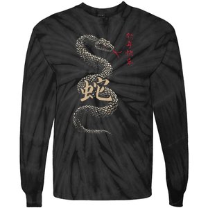 Year Of The Snake 2025 Chinese New Year Tie-Dye Long Sleeve Shirt