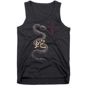 Year Of The Snake 2025 Chinese New Year Tank Top