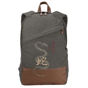 Year Of The Snake 2025 Chinese New Year Cotton Canvas Backpack