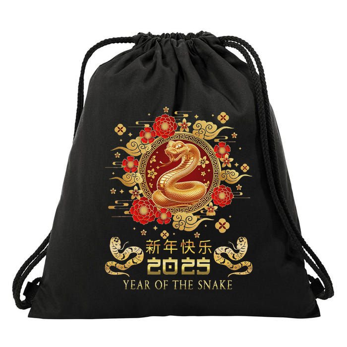 Year Of The Snake 2025 Lunar New Year Chinese New Year 2025 Drawstring Bag