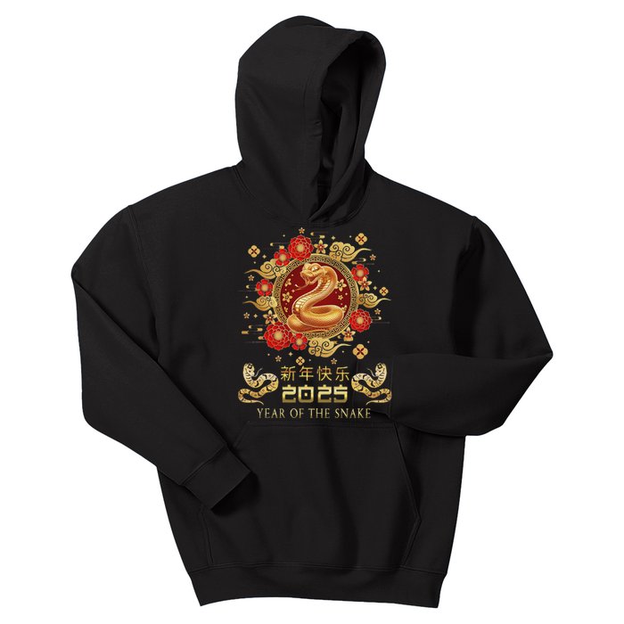 Year Of The Snake 2025 Lunar New Year Chinese New Year 2025 Kids Hoodie