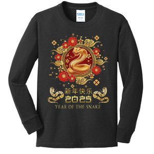 Year Of The Snake 2025 Lunar New Year Chinese New Year 2025 Kids Long Sleeve Shirt