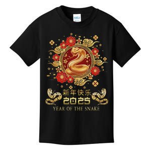 Year Of The Snake 2025 Lunar New Year Chinese New Year 2025 Kids T-Shirt