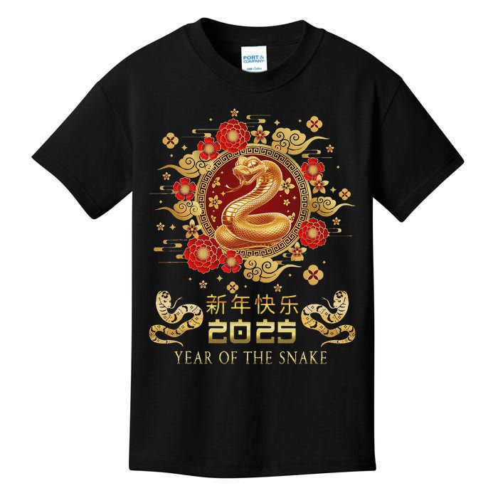 Year Of The Snake 2025 Lunar New Year Chinese New Year 2025 Kids T-Shirt