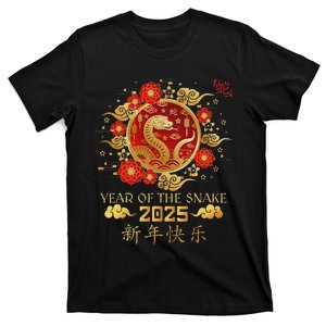 Year Of The Snake 2025 Lunar New Year Chinese New Year 2025 T-Shirt