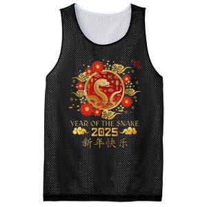 Year Of The Snake 2025 Lunar New Year Chinese New Year 2025 Mesh Reversible Basketball Jersey Tank