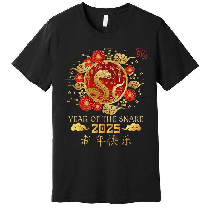 Year Of The Snake 2025 Lunar New Year Chinese New Year 2025 Premium T-Shirt