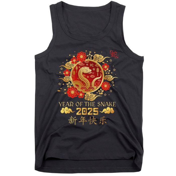 Year Of The Snake 2025 Lunar New Year Chinese New Year 2025 Tank Top