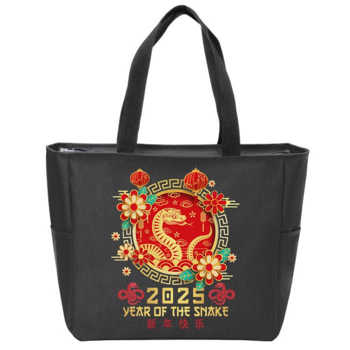 Year Of The Snake 2025 Lunar New Year Chinese New Year 2025 Zip Tote Bag