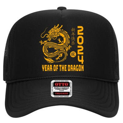 Year Of The Dragon 2024 Lunar New Year Chinese Print High Crown Mesh Back Trucker Hat